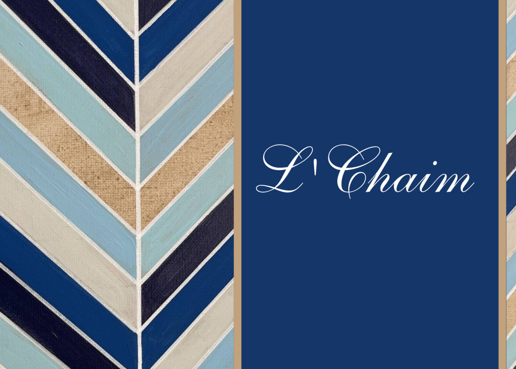 L'Chaim Greeting Card - Chevron Beige Blue Cream