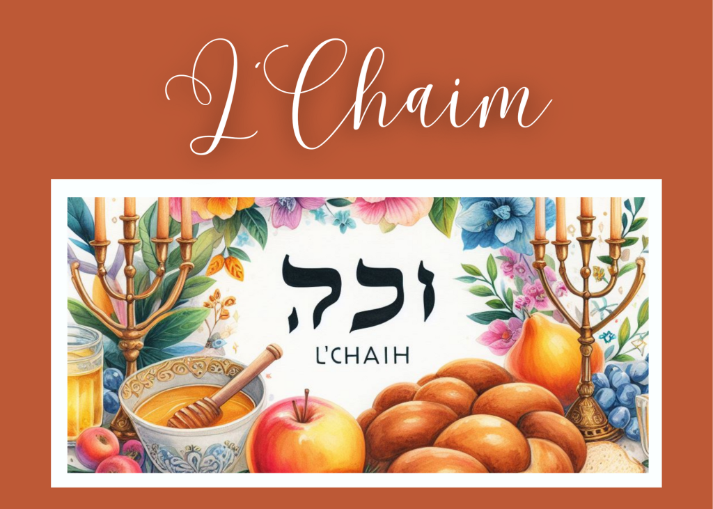 L'Chaim Greeting Card - Watercolor Floral Kosher Colorful Brown