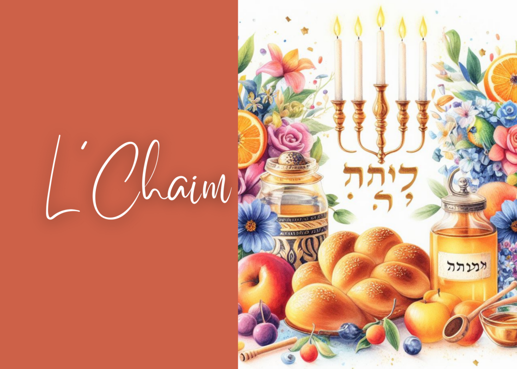 L'Chaim Greeting Card - Watercolor Floral Kosher Colorful Peach
