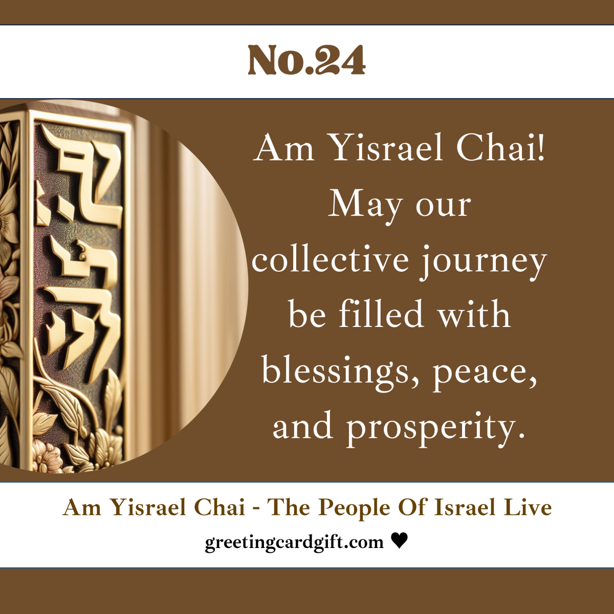 Am Yisrael Chai – The People Of Israel Live – No.24