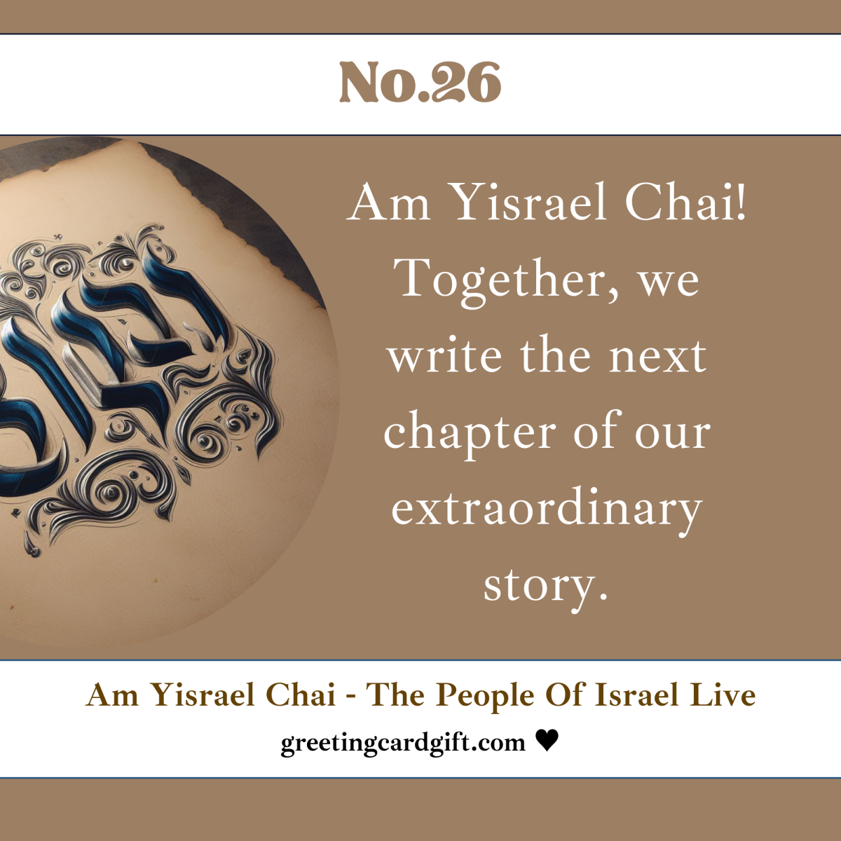Am Yisrael Chai – The People Of Israel Live – No.26