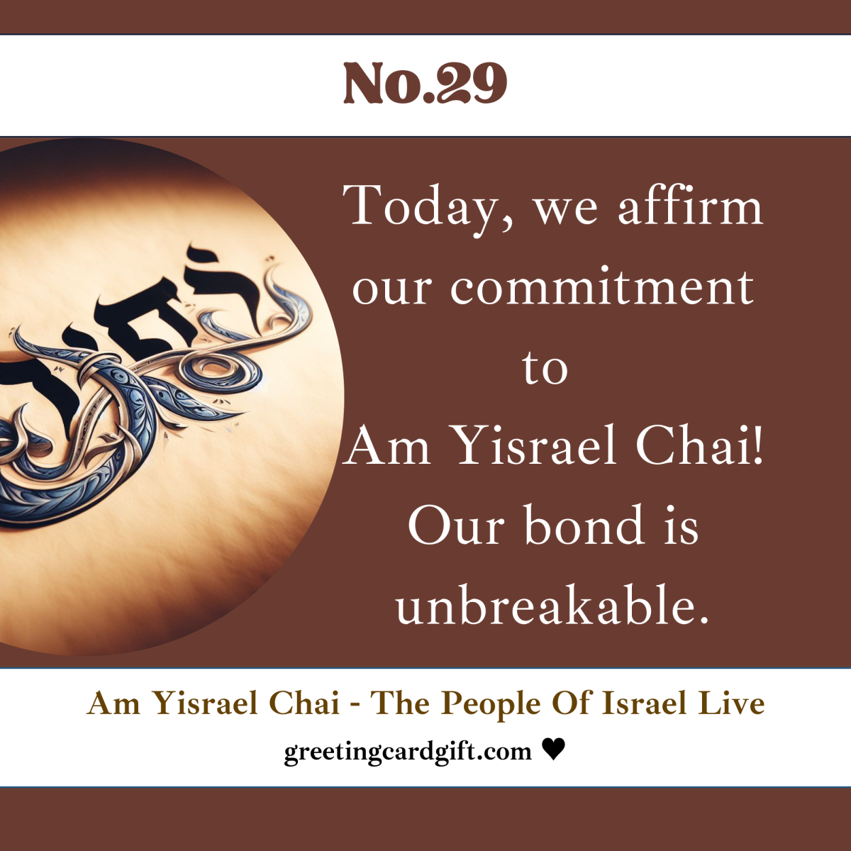 Am Yisrael Chai – The People Of Israel Live – No.29